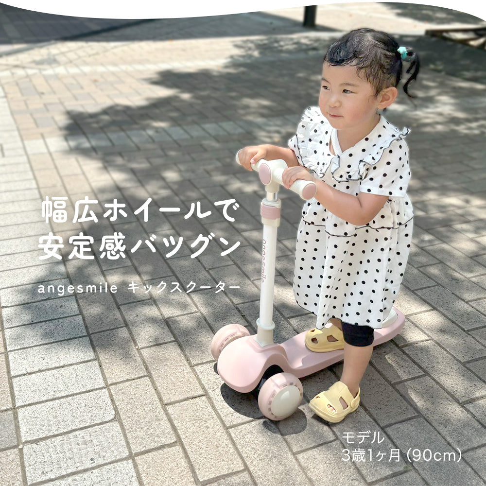 キックスクーター スクーター キックボード 3輪 シート 座り 立ち 子供