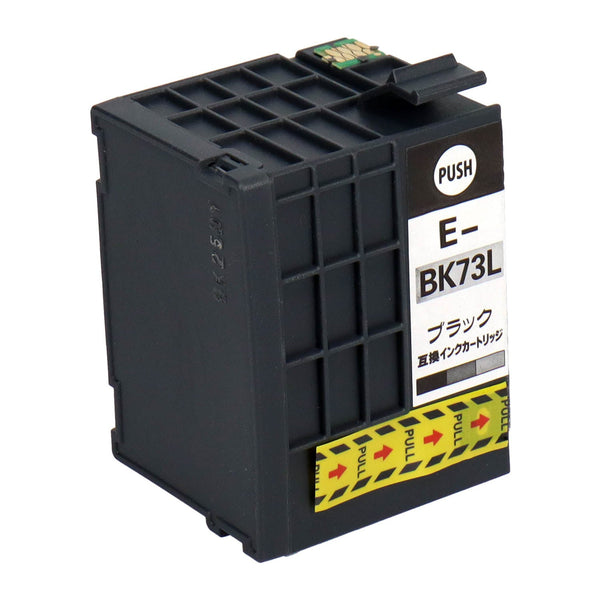 エプソン PX-S155 対応インク - インクのチップス本店