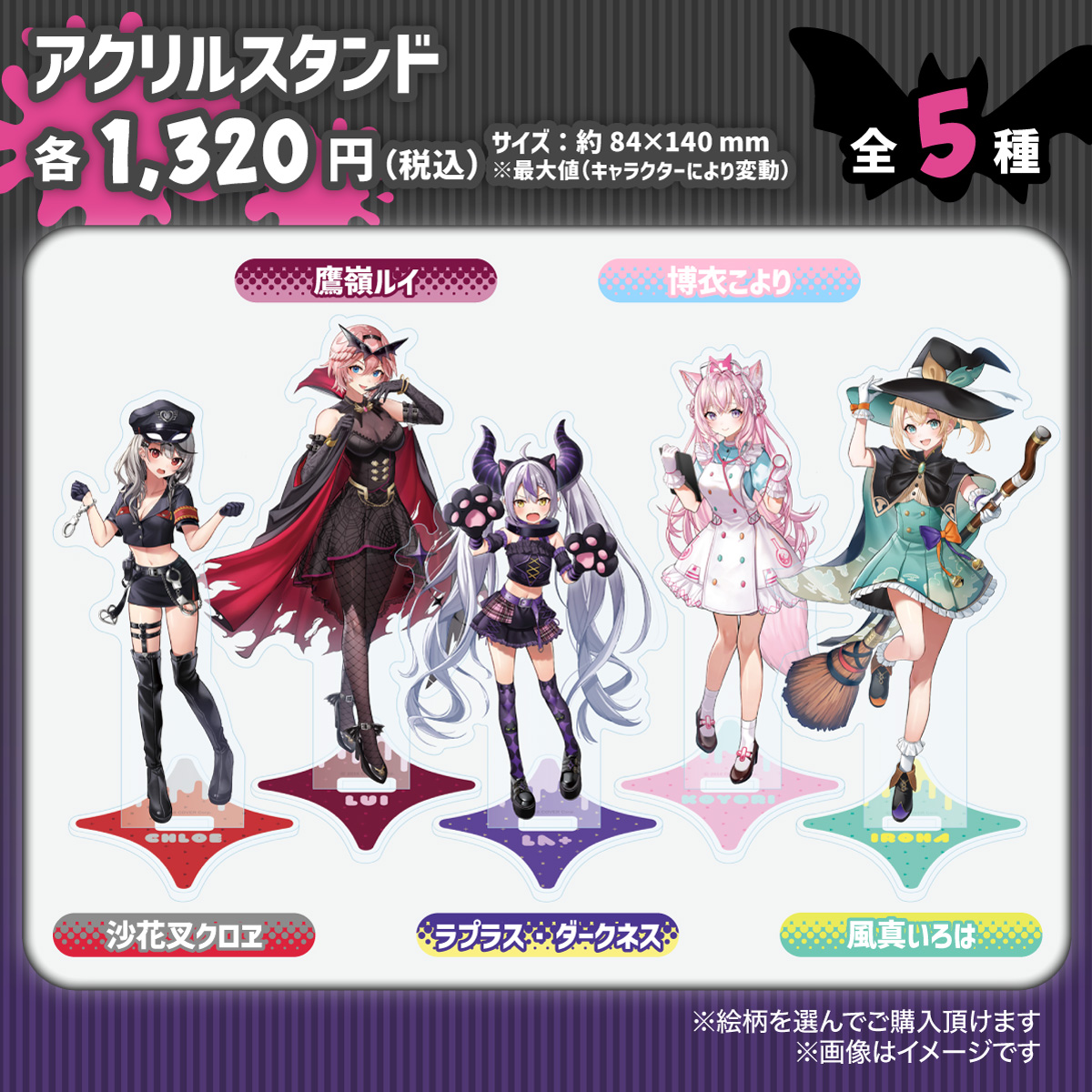 白詰草 ホロライブ(holox) 10種 カードサプライ 白詰草 ホロライブ