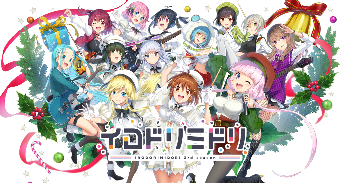 In Game Music（楽曲）