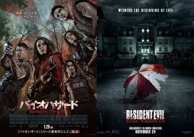 バイオハザード ウェルカム・トゥ・ラクーンシティ』感想（ネタバレ