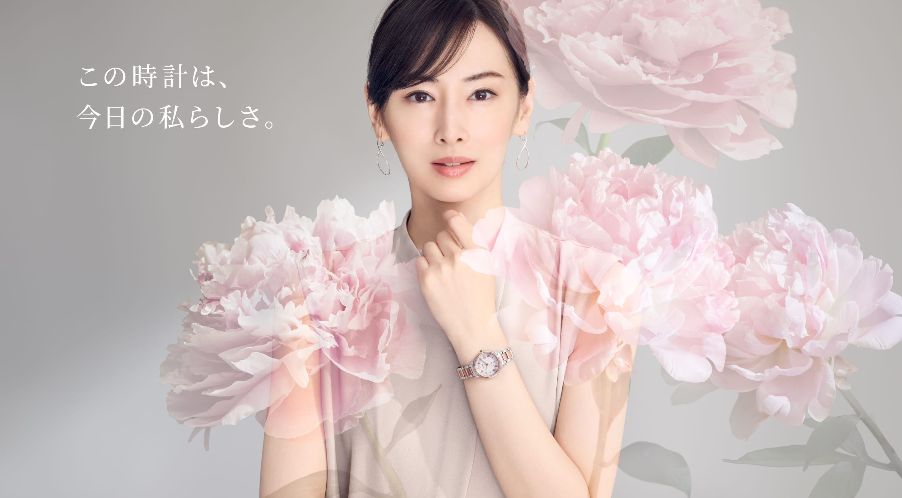 クロスシー ブランドサイト［CITIZEN-シチズン］