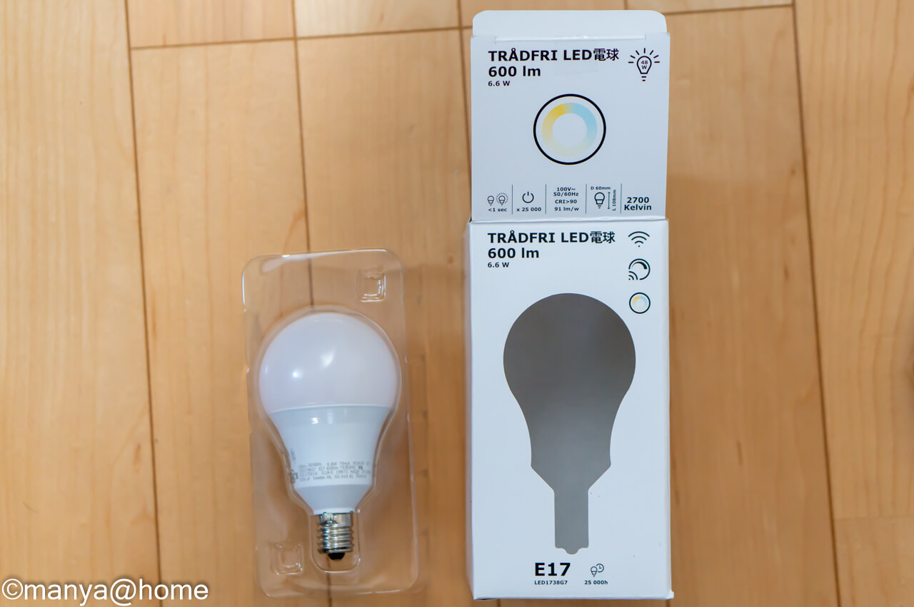 イケア TRADFRI 600lm E17 LED1738G7 未使用6個セット イケア TRADFRI