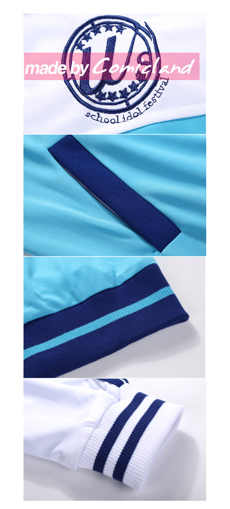 ラブライブ】ジャージ上着(園田 海未) - コミックランド