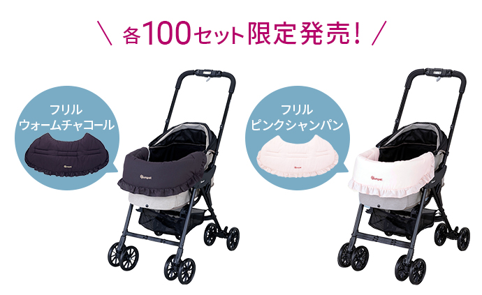 ペットカート｜ミリミリライト アルファ EG ロング 10th