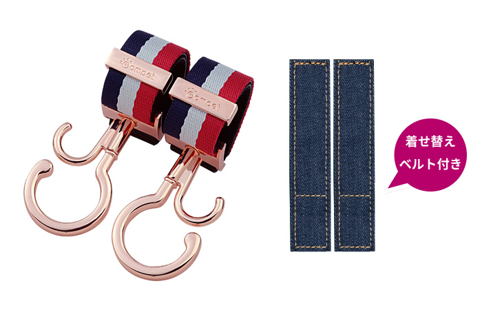 ペットカートフックBOX｜コムペット（compet）