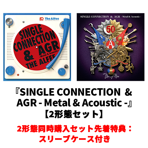 SINGLE CONNECTION & AGR - Metal & Acoustic - [2形態セット][CD][+