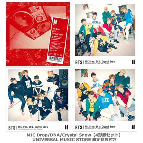 MIC Drop/DNA/Crystal Snow [4形態セット][CD MAXI][+DVD] - BTS (防弾