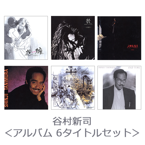 素描 -Dessin- [SHM-CD][CD] - 谷村新司 - UNIVERSAL MUSIC JAPAN