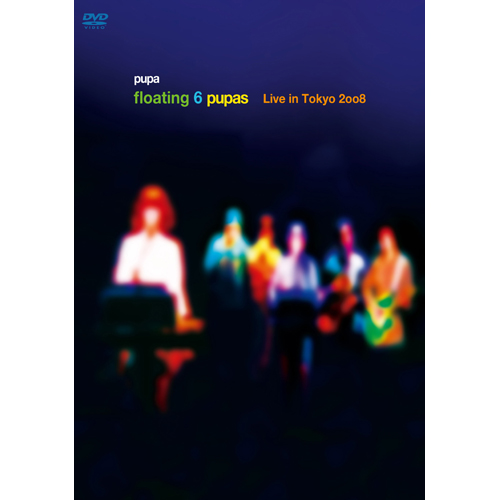 pupa PUPA / LIVE TOUR 2008 FLOATING 6 PUPAS (DVD) 原田知世 高橋