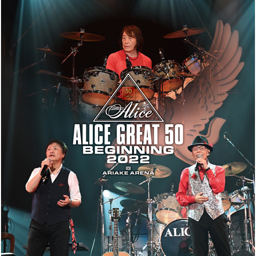 ALICE GREAT 50 BEGINNING 2022』LIVE at TOKYO ARIAKE ARENA [初回