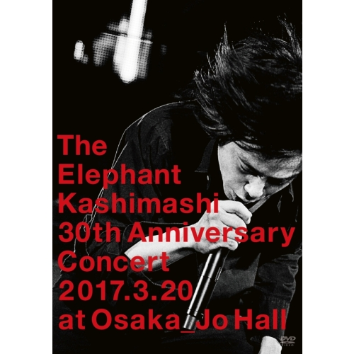 デビュー30周年記念コンサート 