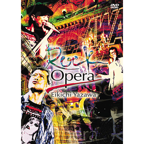 Rock Opera Eikichi Yazawa[DVD] - 矢沢永吉 - UNIVERSAL MUSIC JAPAN