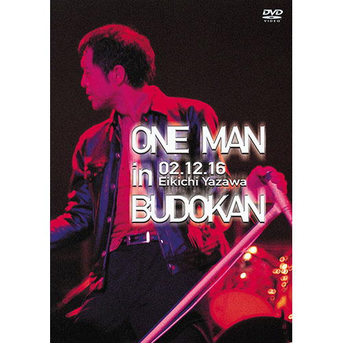 ONE MAN in BUDOKAN[DVD] - 矢沢永吉 - UNIVERSAL MUSIC JAPAN