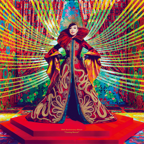 ユーミン万歳！［完全限定盤アナログボックス］[アナログ] - 松任谷