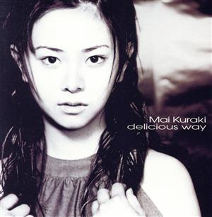 倉木麻衣 Love, Day After Tomorrow 店頭ポップ 倉木麻衣 Love, Day