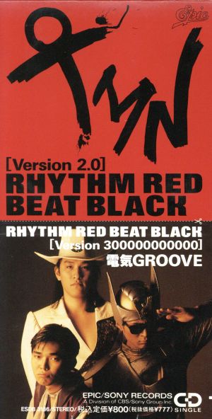 8cm】RHYTHM RED BEAT BLACK(version 2.0) 中古CD | ブックオフ公式