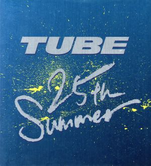 TUBE 25th Summer-DVD BOX- 中古DVD・ブルーレイ | ブックオフ公式