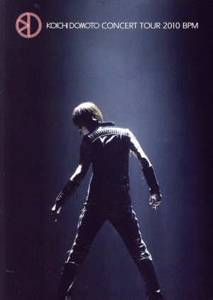 KOICHI DOMOTO CONCERT TOUR 2010 BPM 中古DVD・ブルーレイ | ブック