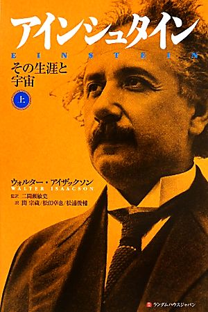 テイツ/ザイガー 植物生理学・発生学 原著第6版 (KS生命科学専門書