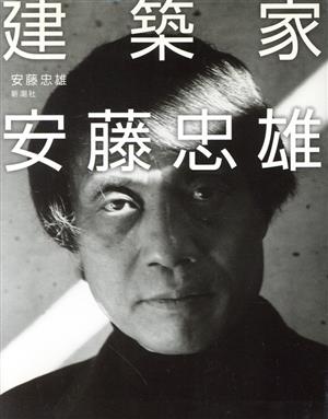 自然の中の原子転換 復刻版 Amazon.co.jp: 自然の中の原子転換 : 本