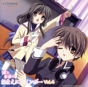 WS クラナド CLANNAD 4風4ショット 渚 デッキ おまけ付き WS クラナド