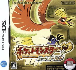 ポケットモンスター ハートゴールド DS ポケットモンスター ハート