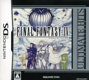 未使用】ファイナルファンタジーⅣ 1992年カレンダー ファイナル