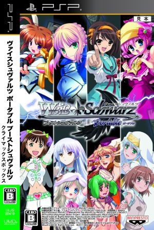 ヴァイスシュヴァルツ SP まとめ売り ヴァイスシュヴァルツ ホロライブ