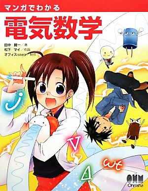 新・拒絶理由通知との対話 第2版 特許出願 中古本・書籍 | ブックオフ