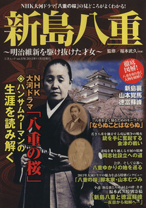 中古本】沖縄 島人の歴史 中古本】沖縄 島人の歴史