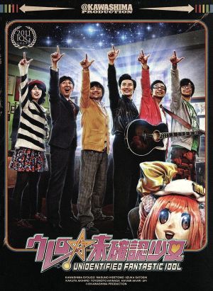 星組 宝塚大劇場公演 レビュー 宝塚花の踊り絵巻/ミュージカル 愛と