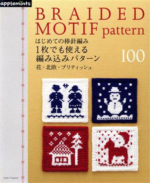 黒ゆきこのフェアアイル•テキスト 黒ゆきこのフェアアイル・テキスト
