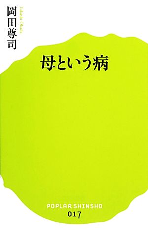 初版 ゲームとしての交渉 初版 ゲームとしての交渉 ゲームとしての交渉