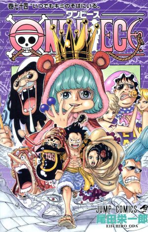 ONE PIECE ドレスローザ編 ONE PIECE ワンピース 17THシーズン ドレス