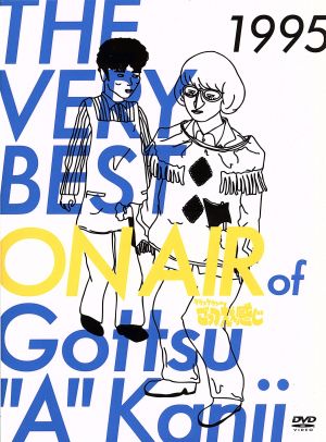 THE VERY BEST ダウンタウンのごっつええ感じ 中古DVD・ブルーレイ