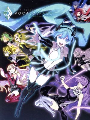 未開封三輪士郎 同人誌 VVW【恋は戦争CD付き】初音ミクsupercell