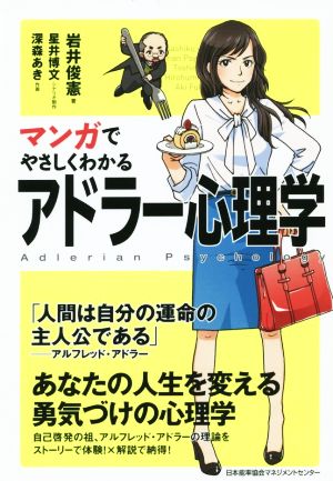 アウローラ 明け初める東天の紅 ドイツ神秘主義叢書8 中古本・書籍