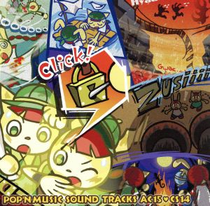 pop'n music 15 ADVENTURE！ AC・CS pop'n music 14 FEVER！ 中古CD