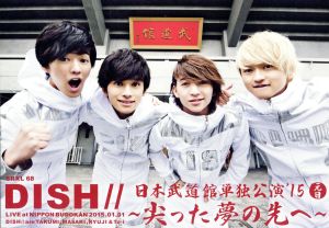 DISH// 日本武道館単独公演 '15 元日 ～尖った夢の先へ～(Blu-ray Disc