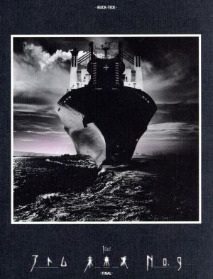 RIP SLYME Tour of Ten FINAL at BUDOKAN(Blu-ray Disc) 中古DVD