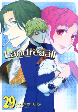 Landreaall ランドリオール 1〜42巻 全巻セット Landreaall ランド