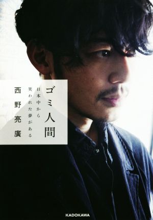 星になりたい : 玉置浩二詩画集 初版本 希少品 Amazon.co.jp: 星に