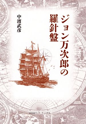 高精細画像で甦る 150年前の幕末・明治初期日本 ブルガー&モーザーの