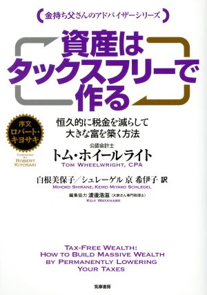 5年で100億円を超える！ 100億マニュアル ロケット・マーケティングで