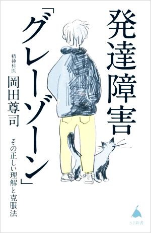 魔術」は英語の家庭教師 長尾豊 魔術は英語の家庭教師 | 長尾 豊 |本