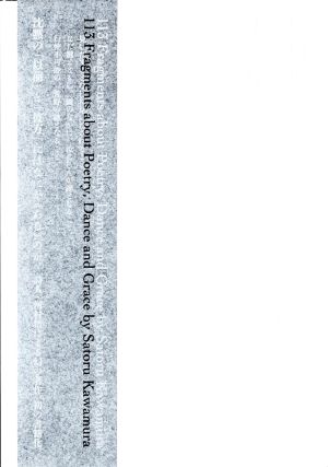 純粋思考物体 新品本・書籍 | ブックオフ公式オンラインストア