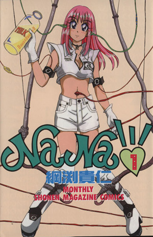 NANAページ ナナさん専用 なな専用 ナナ 専用 ZX-165 | ZEXUS公式