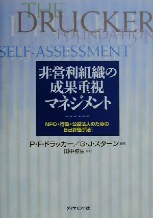 円の支配者 誰が日本経済を崩壊させたのか 中古本・書籍 | ブックオフ