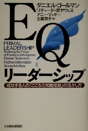 円の支配者 誰が日本経済を崩壊させたのか 中古本・書籍 | ブックオフ